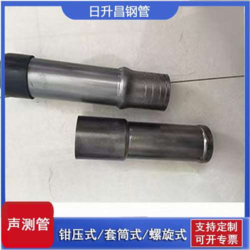 清江浦声测管检测前准备工作有哪些